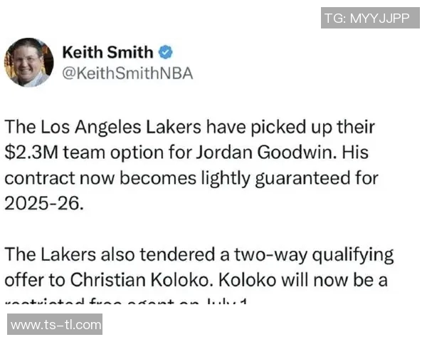 湖人高管对詹姆斯未执行球员选项表示疑惑引发关注