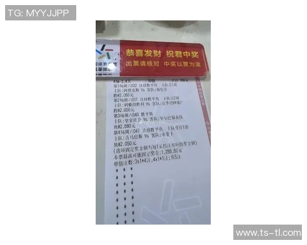 足球竞彩专家推荐最新分析与投注策略助你赢得更多胜利